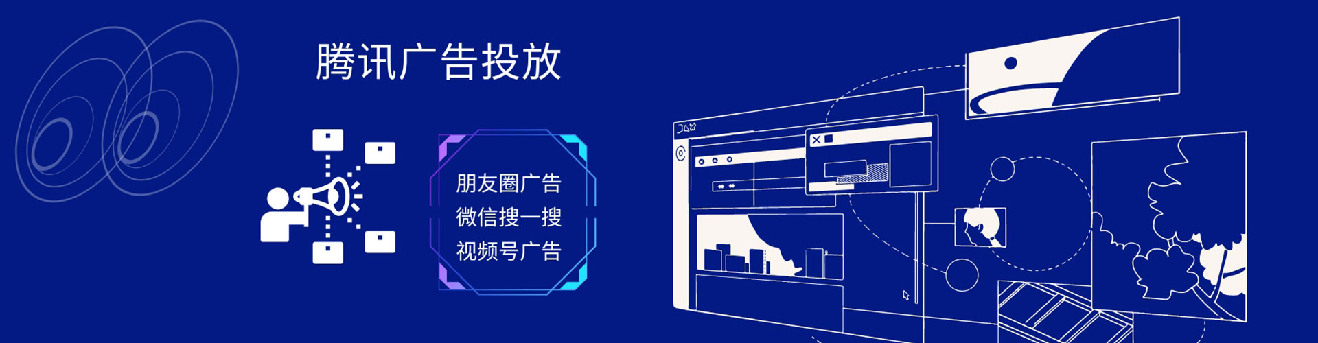 息烽微博信息流