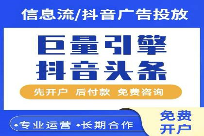 360信息流广告：金融行业投放效果展示