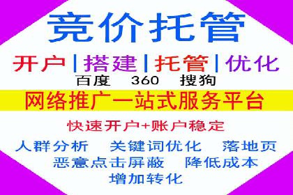 推广信息流广告的优化与监测方法案例