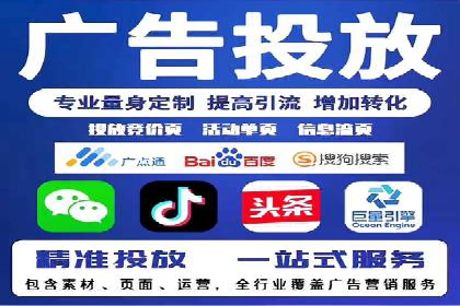 百度推广服务费实战案例分享