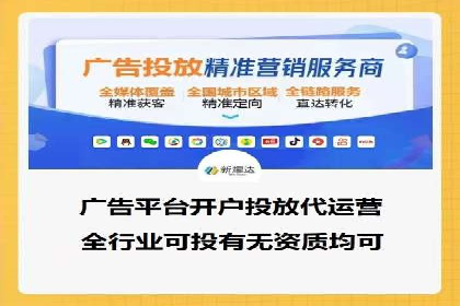 信息流广告推广技巧：经典案例分析